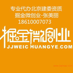 轉(zhuǎn)讓上海3000萬(wàn)融資租賃公司，提供北京注冊(cè)地址及相關(guān)服務(wù)解析