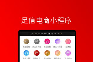 池州網站建設 司瓦圖網絡助力企業數字化轉型