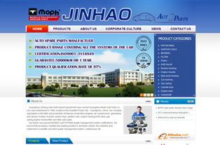 打造專(zhuān)業(yè)外貿(mào)汽配網(wǎng)站 從規(guī)劃到上線的全面指南